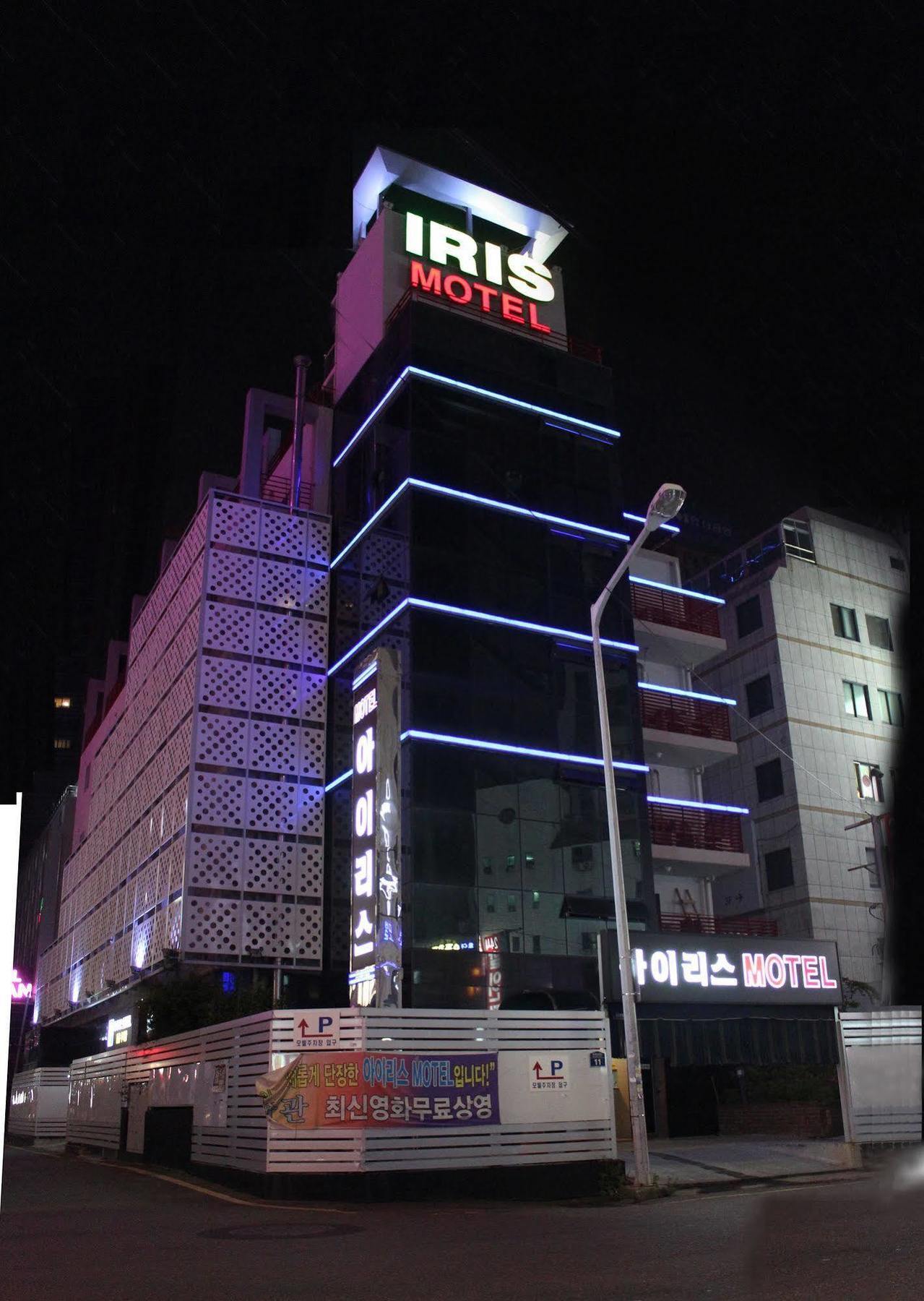 Iris Motel Busan Extérieur photo